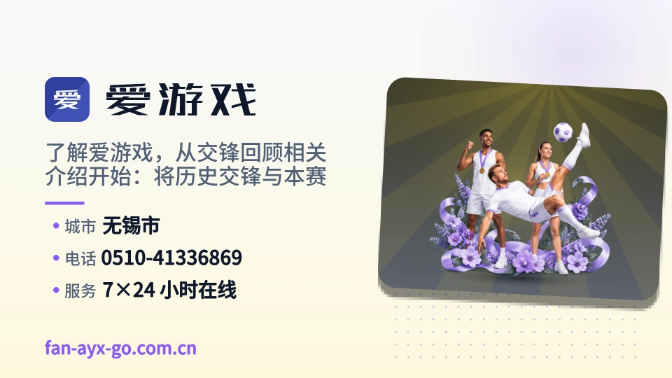 发现爱游戏